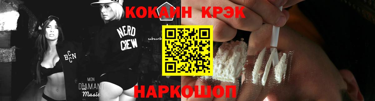 Cocaine Боливия Коркино