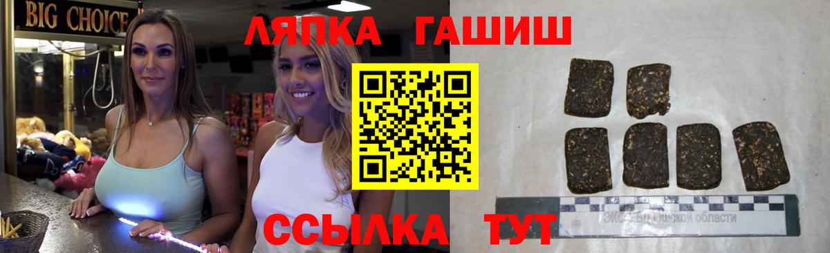 Коркино  ГАШИШ хэш  Гашиш  Вход с VPN  где можно купить наркотик  Гашиш хэш 