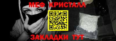 наркотики Конаково