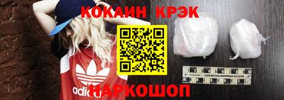 наркотики Конаково