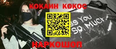 наркотики Конаково