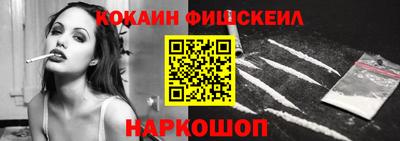 наркотики Конаково
