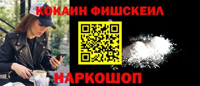 наркотики Конаково