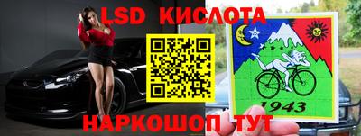 прущие крисы Комсомольск-на-Амуре