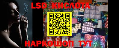 ПСИЛОЦИБИНОВЫЕ ГРИБЫ Коммунар