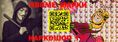 прущие крисы Комсомольск-на-Амуре