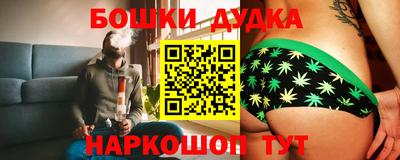 прущие крисы Комсомольск-на-Амуре