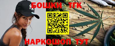 прущие крисы Комсомольск-на-Амуре