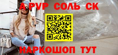 наркотики Конаково