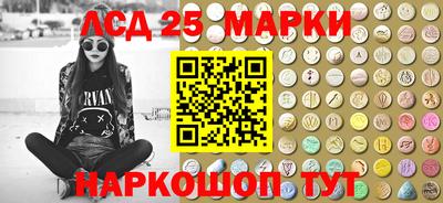 ПСИЛОЦИБИНОВЫЕ ГРИБЫ Коммунар