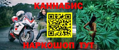 прущие крисы Комсомольск-на-Амуре