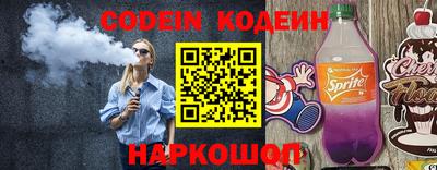 прущие крисы Комсомольск-на-Амуре