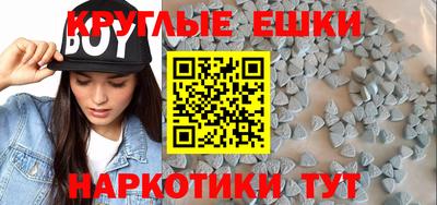прущие крисы Комсомольск-на-Амуре
