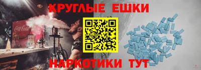 прущие крисы Комсомольск-на-Амуре