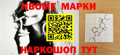 прущие крисы Комсомольск-на-Амуре