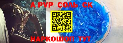 наркотики Конаково