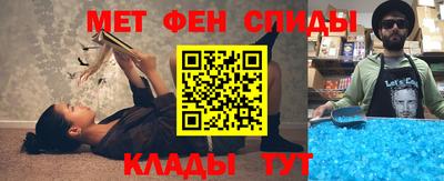 прущие крисы Комсомольск-на-Амуре