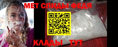 прущие крисы Комсомольск-на-Амуре