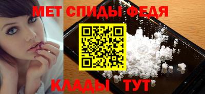 прущие крисы Комсомольск-на-Амуре