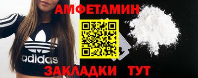 прущие крисы Комсомольск-на-Амуре