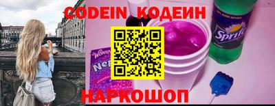 наркотики Конаково