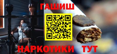 прущие крисы Комсомольск-на-Амуре