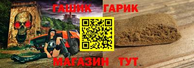 прущие крисы Комсомольск-на-Амуре