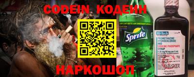 наркотики Конаково