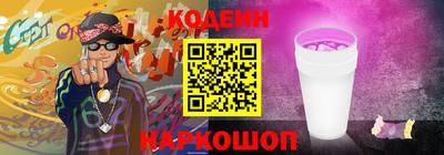 наркотики Конаково