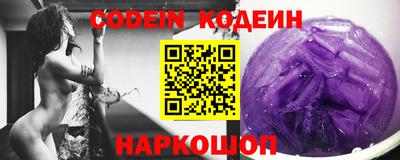наркотики Конаково