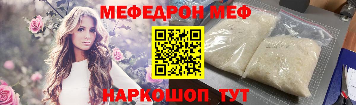 Коркино  Меф  Вход с VPN  МЕФ 4 MMC 