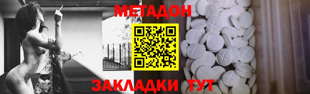 Коркино  МЕТАДОН мёд  kraken зеркало  МЕТАДОН кристалл  Вход с VPN 