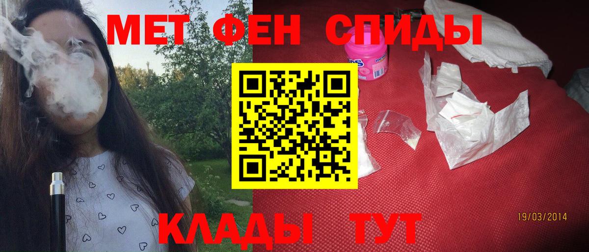 Метамфетамин винт Коркино