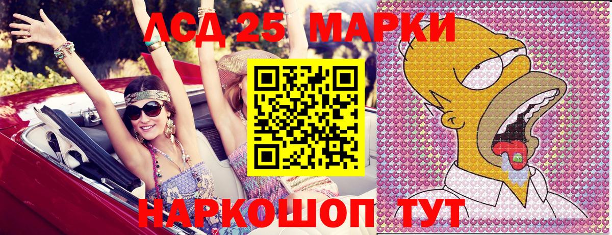 цены   Марки 25I-NBOMe 1,5мг  Вход с VPN  Коркино 