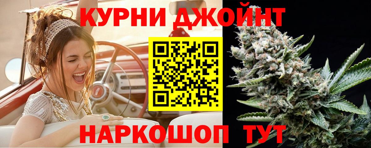 Шишки марихуана Ganja Коркино
