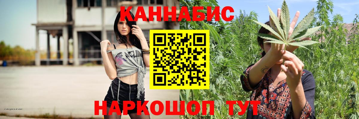 Конопля THC 21%  Каннабис Amnesia  Канабис White Widow  Коркино  Вход с VPN  Каннабис THC 21% 