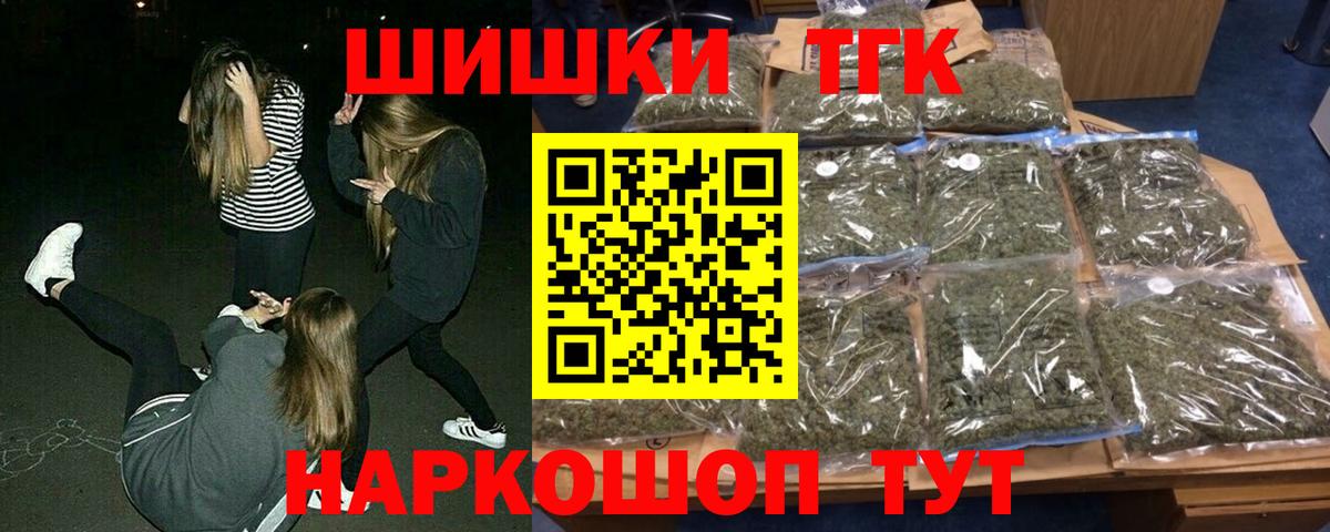 ГЕРОИН  COCAIN  Купить наркотики цена  Канабис  Alpha-PVP СК   Вход с VPN  Коркино  Конопля  Мефедрон   Гашиш 